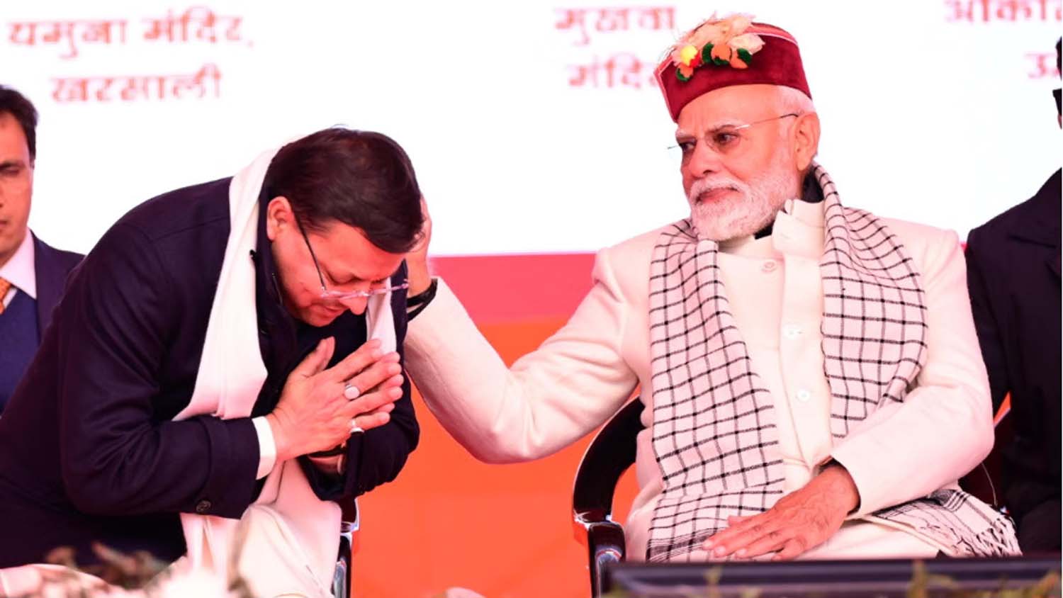 बड़ी खबर : उत्तराखण्ड रजत जयंती समारोह में मात्र ढाई घंटे रुकेंगे PM मोदी ,तैयारियां जोरो पर ,हर जिले से पहुंचेंगे लोग। आखिर कितने और क्या ? Tap कर जाने